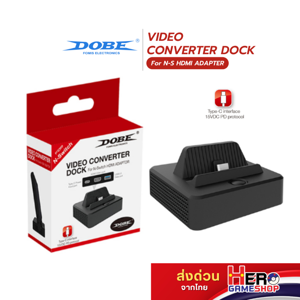 [DOBE™]Mini Dock Nintendo Switch OLED / กล่องแดง / รุ่นปกติ พร้อมส่งในไทย ต่อออก TV ด๊อค ขนาดเล็ก พกพาสะดวก ของแท้