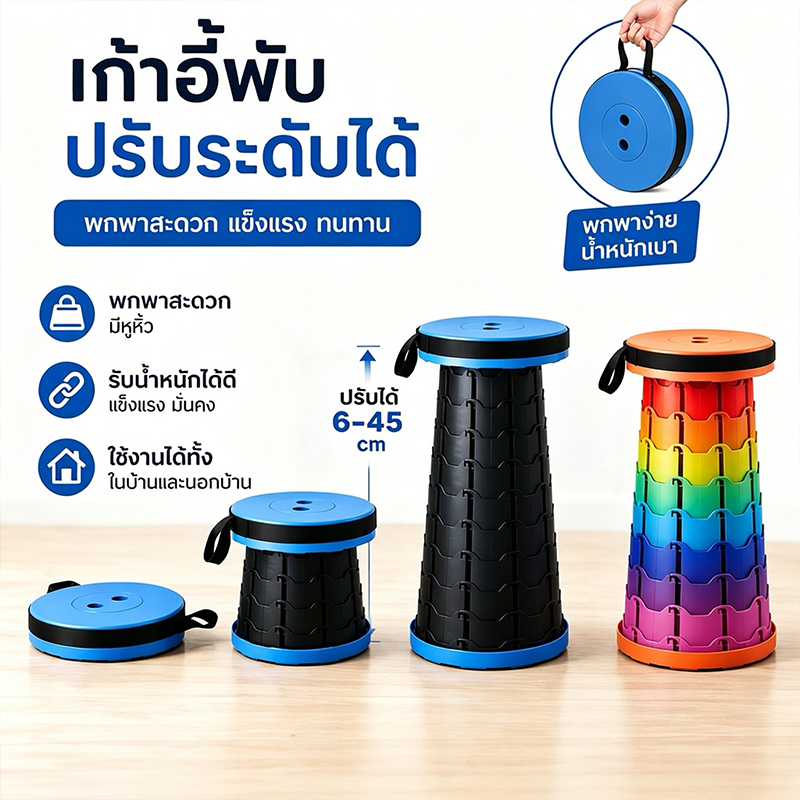 Saabai เก้าอี้พลาสติกพับได้ เก้าอี้ตกปลาแบบวงกลม พกพาสะดวก ใช้กลางแจ้ง