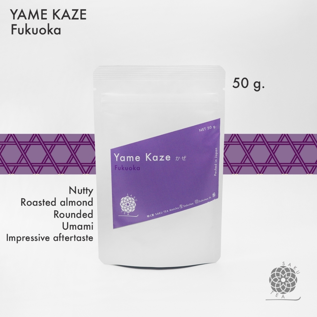 SAKU TEA - Yame Kaze かぜ  50g. upgraded 2026 Ceremonial matcha ยาเมะมัทฉะ Yame Matcha มัทฉะเกรดพิธี