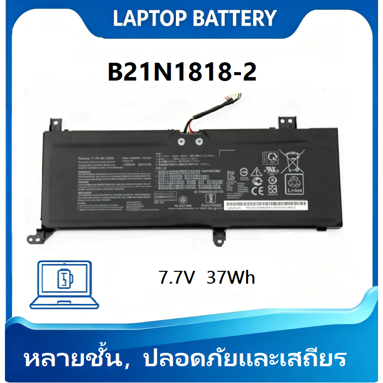 B21N1818‑2 / C21N1818‑2รับประกัน 1 ปี
