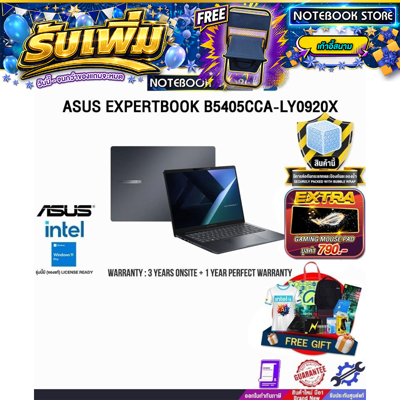 ASUS EXPERTBOOK B5405CCA-LY0920X /Ultra 5 225H/ประกัน 3 Years Onsite + 1 Y Perfect Warranty