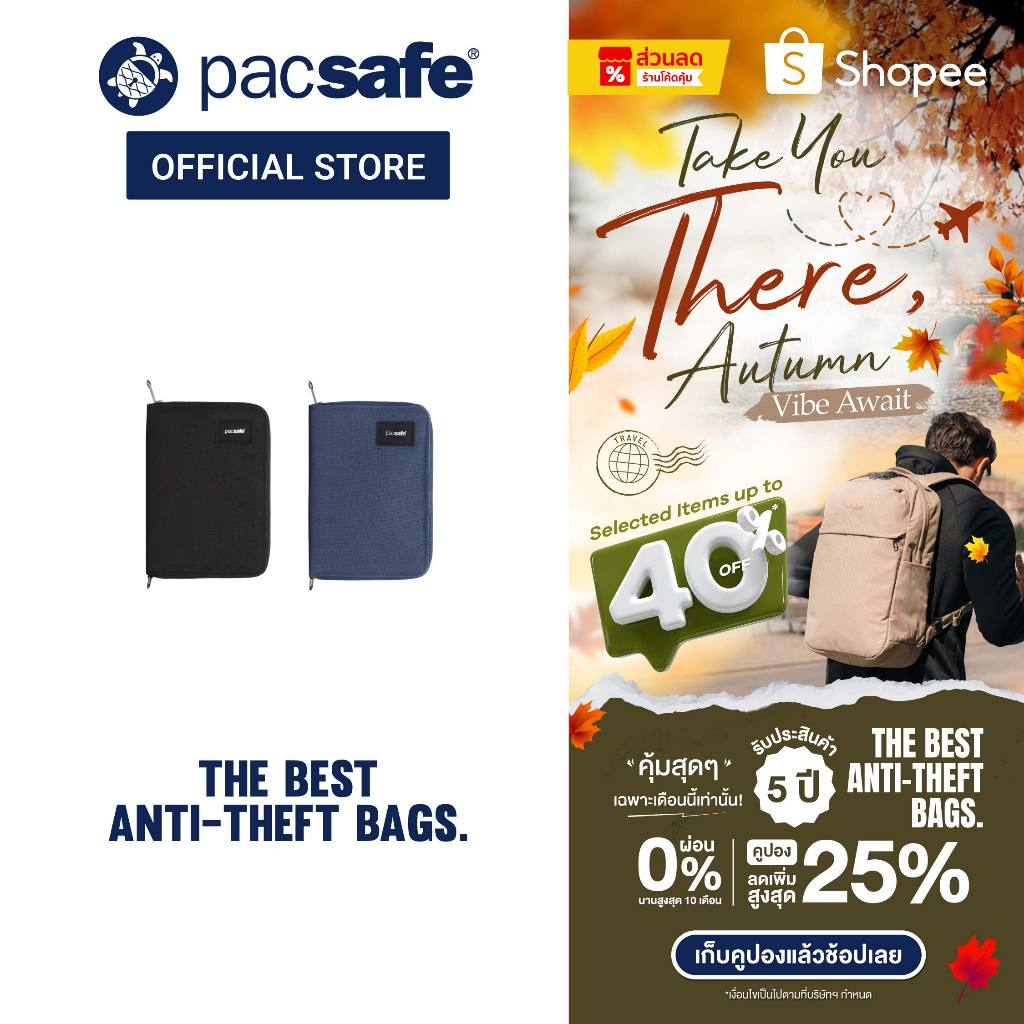 Pacsafe RFIDsafe RFID Blocking Compact Travel Organizer กระเป๋าสตางค์กันขโมย RFID สำหรับเดินทาง | RFID Blocking
