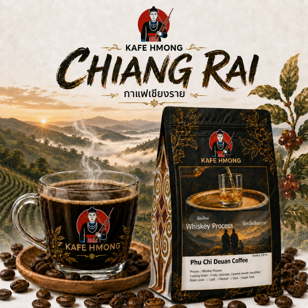 เมล็ดกาแฟคั่้วสูตรพิเศษ ภูชี้เดือน Whiskey Process ออกโทนวานิลาวิสกี้ Chocolate Whisky หอมๆ กาเเฟจากป่า