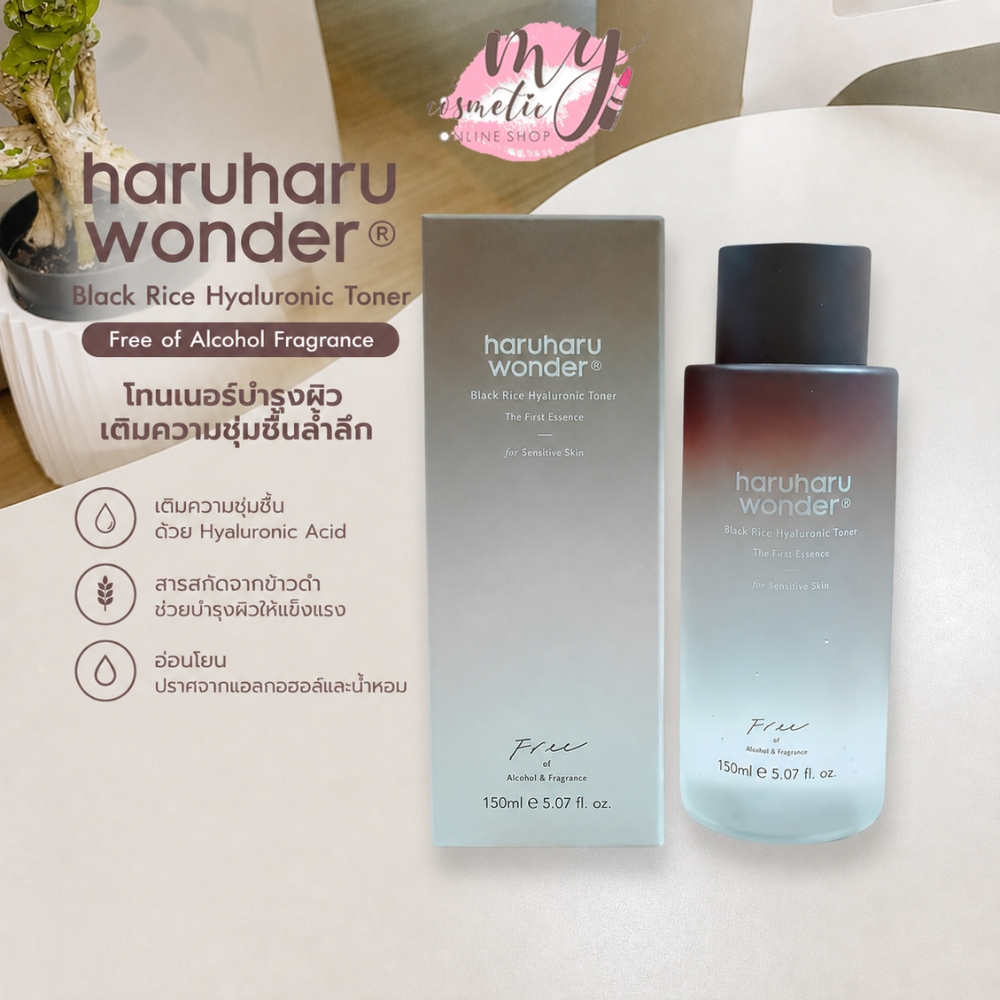 ( แท้ / พร้อมส่ง ) haruharu wonder Black Rice Hyaluronic Toner Free of Alcohol Fragrance 150 ml.