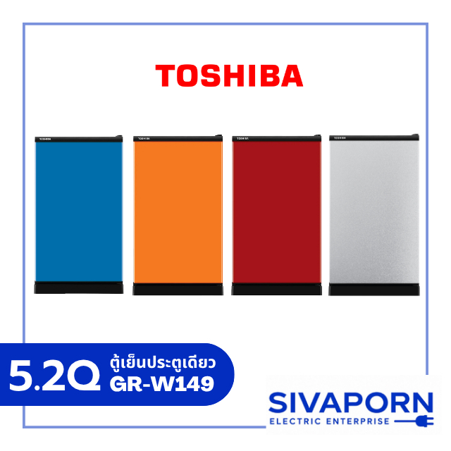 TOSHIBA ตู้เย็นประตูเดียว ขนาด 5.2 คิว รุ่น GR-W149
