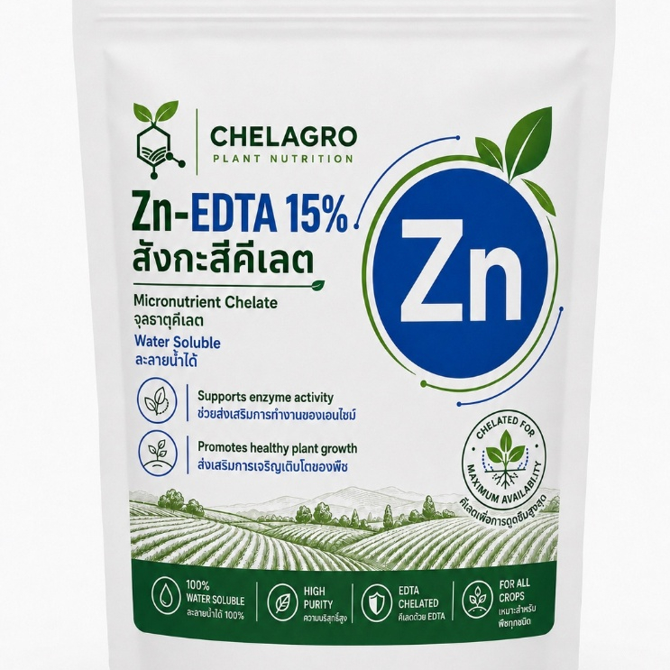 Zn-EDTA 15% | สังกะสีคีเลต 100g