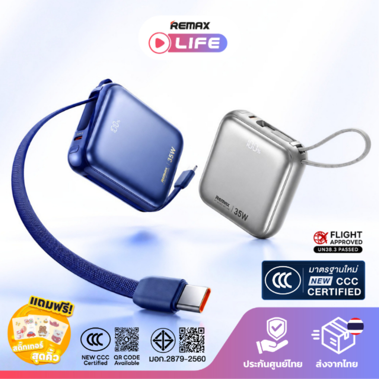【New CCC Certified】Remax Power Bank 10000mAh รุ่น AS-181-35W แบตสำรอง ชาร์จไว 35W พกพาง่าย มีประกันศูนย์ไทย มาตรฐาน มอก.