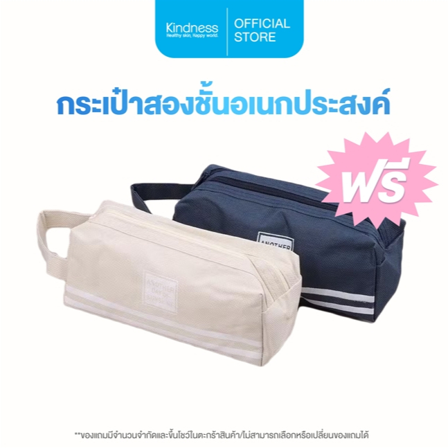 [สินค้าแถม]  กระเป๋าอเนกประสงค์  (คละสี)