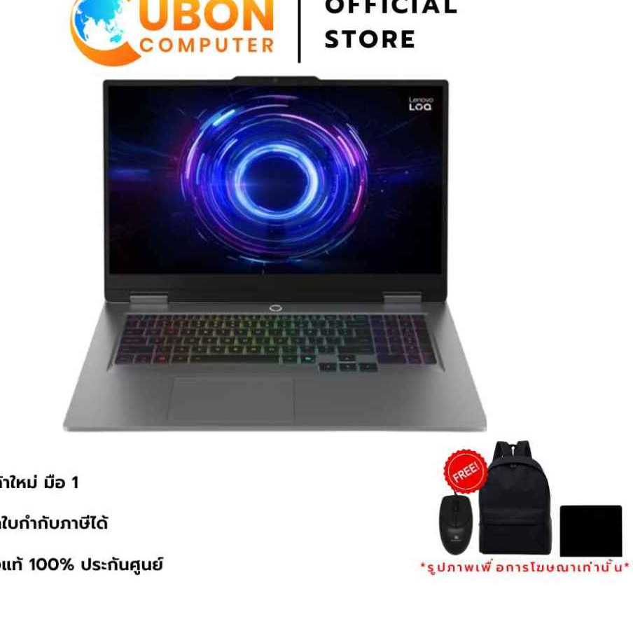 LENOVO LOQ 15IRX10 83JE01NETA NOTEBOOK (โน้ตบุ๊ค) / Intel Core i7-14700HX / RTX 5060 / 16GB / 512 GB