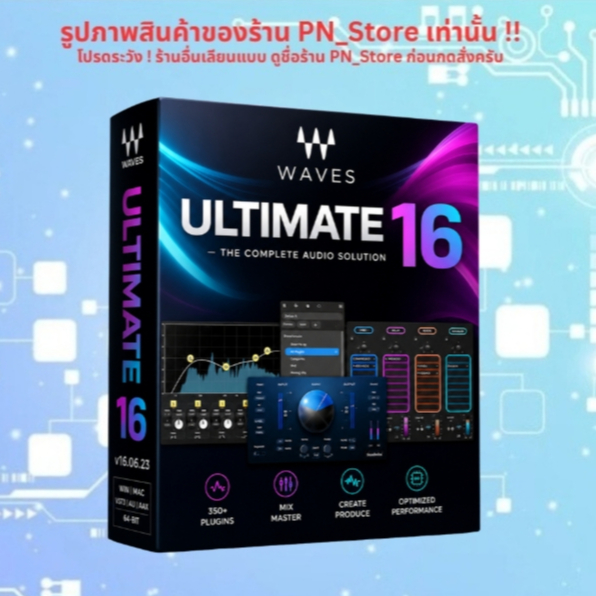 Waves Ultimate 16 ชุดปลั๊กอินชุดใหญ่ VST ของ Windows x64 และ macOS