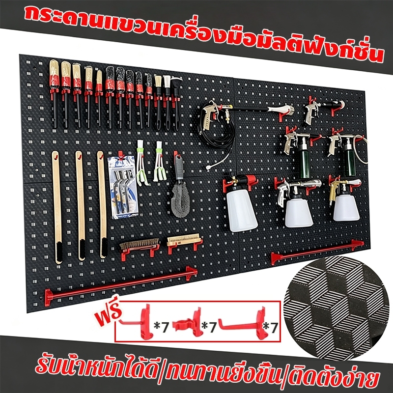 Pegboard Size(90x45 cm)แผงแขวนเครื่องมือ ที่แขวนเครื่องมือ ทนทานยิ่งขึ้น ติดตั้งง่าย รับน้ำหนักได้แข็งแกร่ มีตะขอ 21 อัน