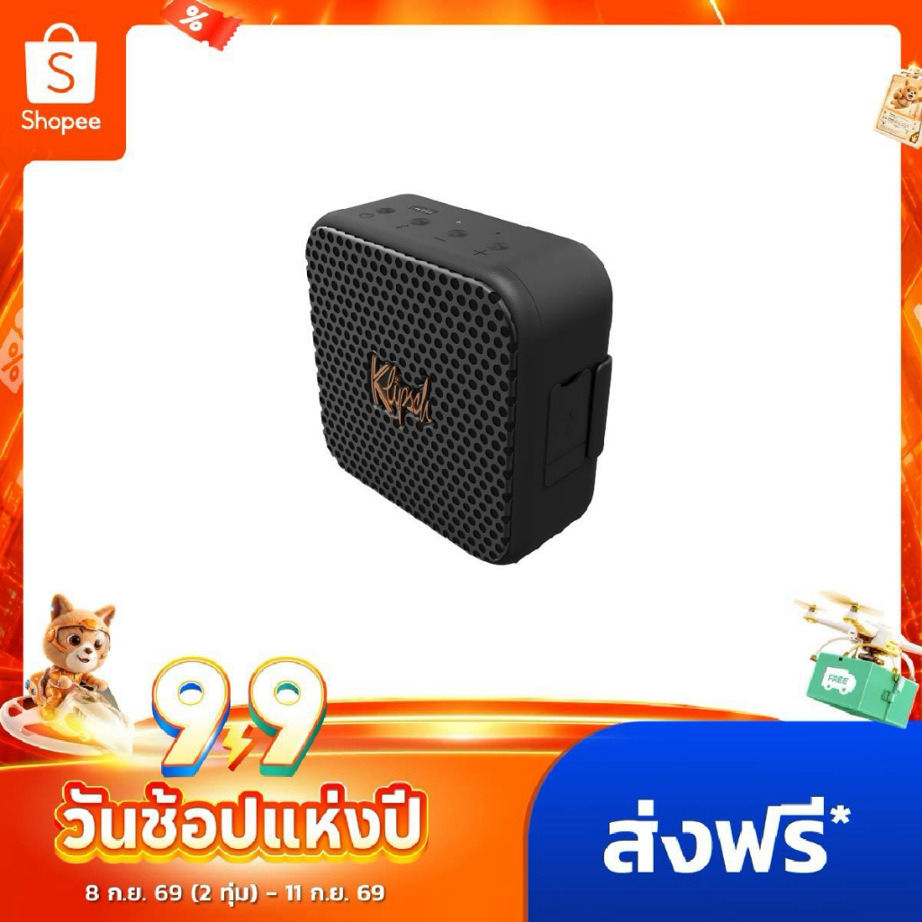 Klipsch Austin | ลำโพงพกพา เบสแน่น | Bluetooth 5.3 | กันน้ำ IP67 | ไซส์จิ๋ว | ประกัน 1 ปี