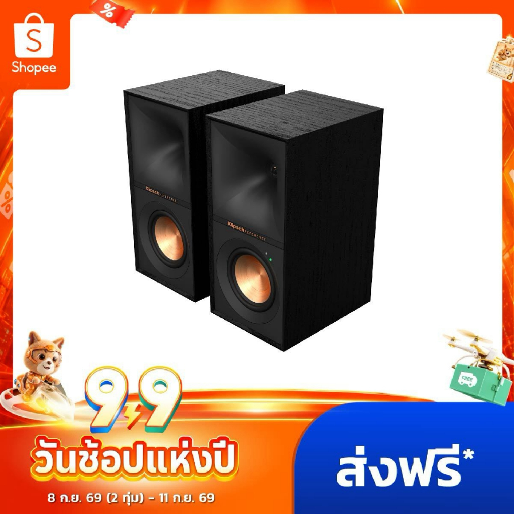 Klipsch R-50PM ลำโพงคอม/ตั้งโต๊ะ | เสียงชัด เบสแน่น พร้อมSub Out | + Bluetooth Computer Speaker | ประกันศูนย์ไทย 1 ปี