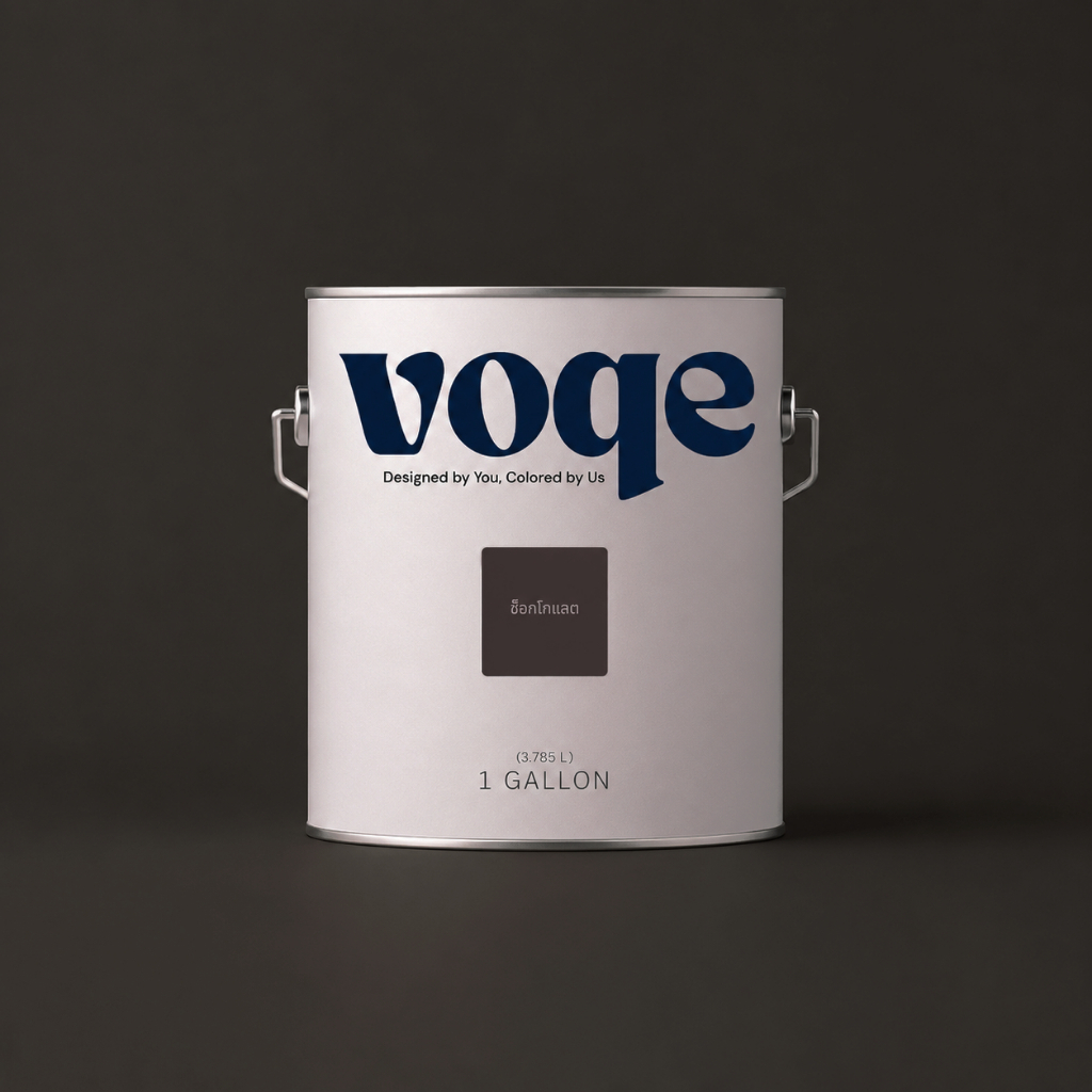 Voqe สีน้ำอะครีลิคแท้100% เฉดสี ช็อกโกแลต ทาบ้าน ทาอาคารเกรดพรีเมี่ยม เนื้อสีเยอะ