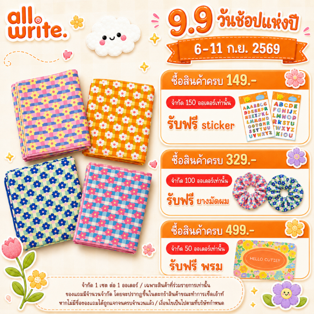 allwrite Herb Headscarf ผ้าโพกหัวลายดอกไม้สุดคิวท์