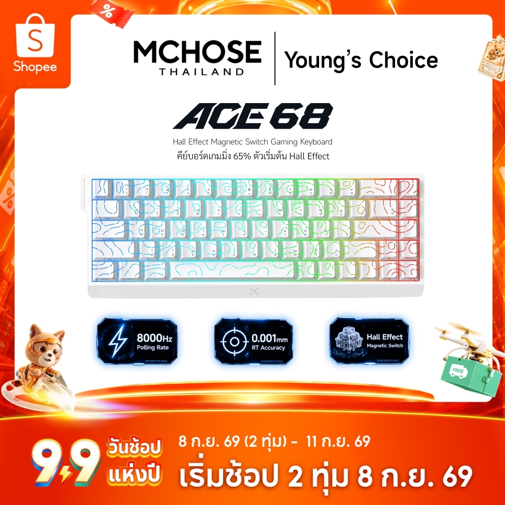 [Keycaps ไทย] MCHOSE ACE 68 Hall Effect Magnetic Gaming Keyboard คีย์บอร์ดเกมมิ่ง 65% พร้อมไฟ RGB