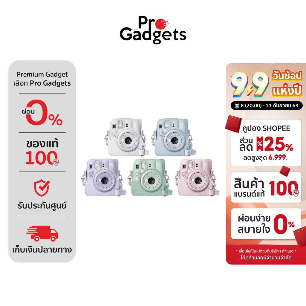 Fujifilm Instax Mini 13 Case เคสกล้องฟิล์มอินสแตนท์
