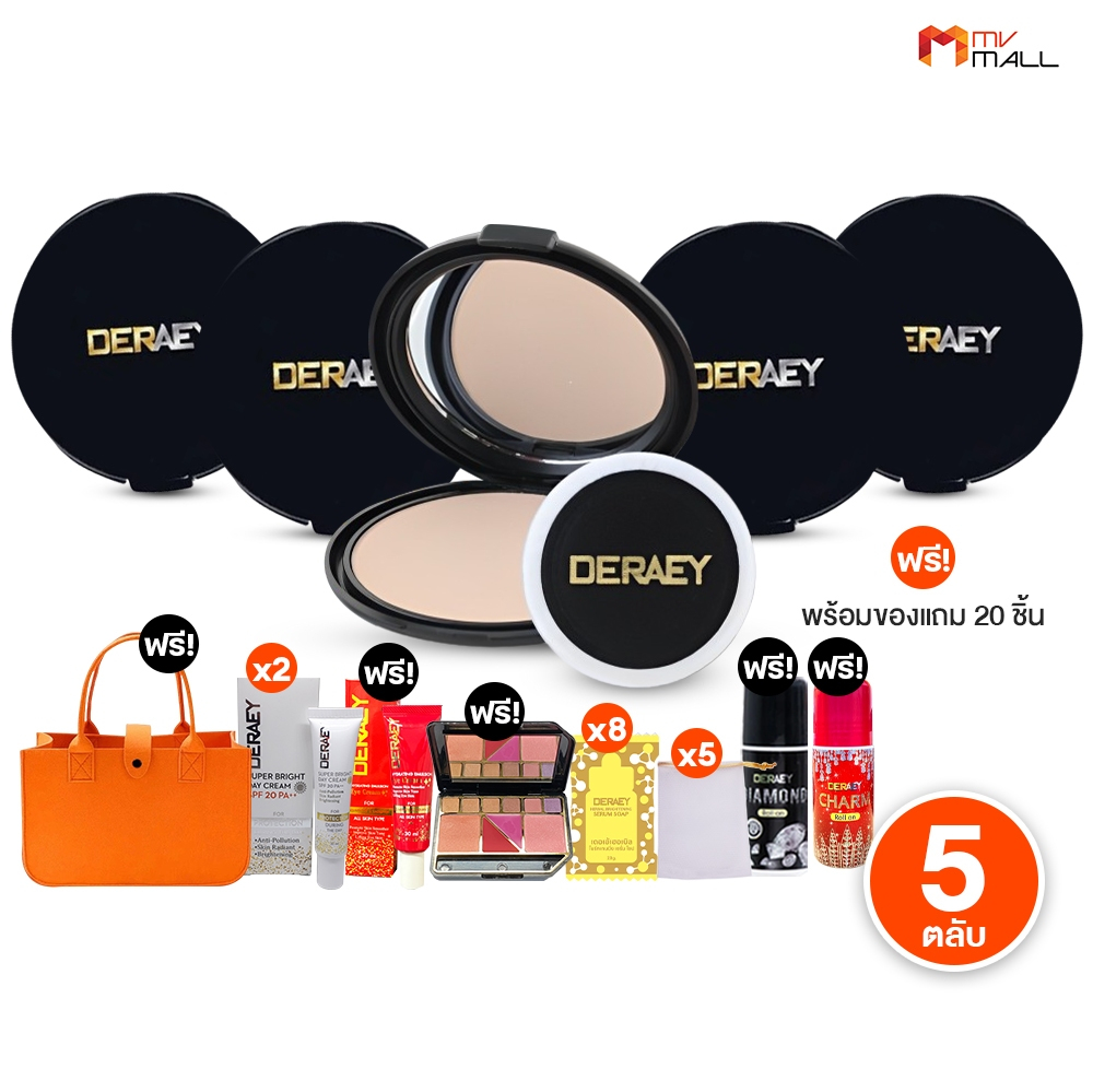 Deraey بودرة مضادة للشيخوخة SPF50 ‏(5 علب)