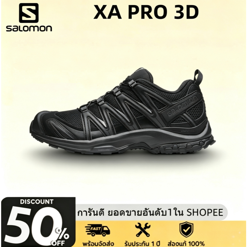 SALOMON XA Pro 3D รองเท้ากีฬาเดินป่ารองเท้าเดินป่ากันลื่นทนต่อการสึกหรอเหมาะสําหรับผู้ชายผู้หญิง