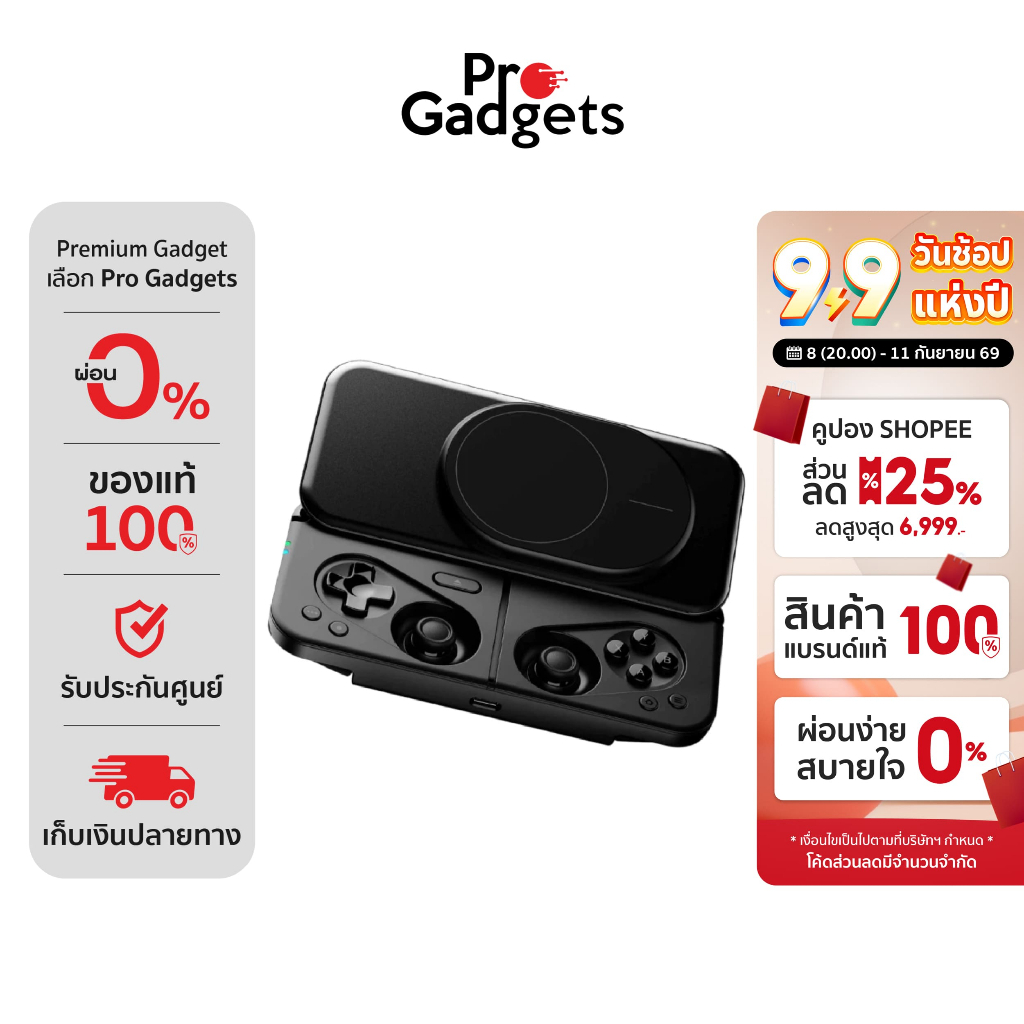Ohsnap! MCON Magnetic จอยเกมติดหลังมือถือ