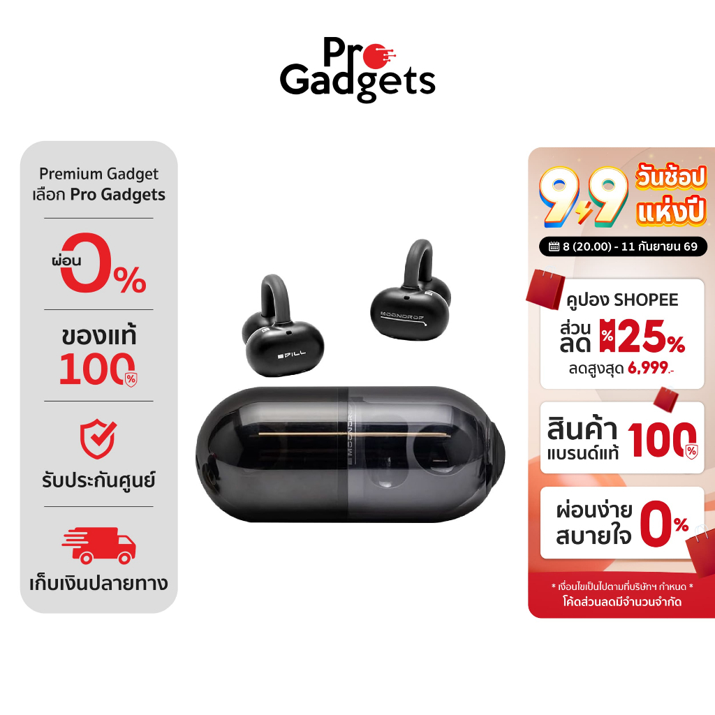 MoonDrop PILL OWS Ear-clip True Wireless หูฟังไร้สาย
