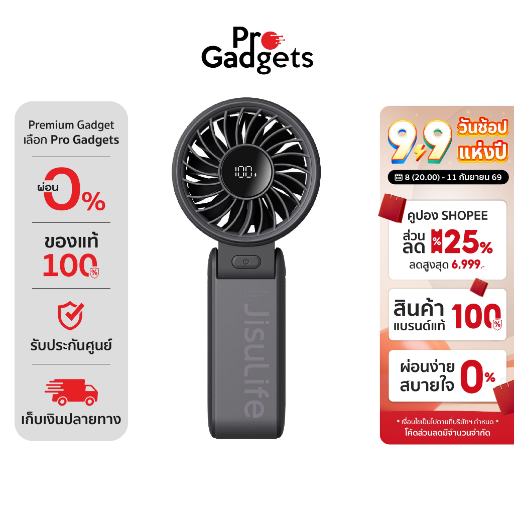 Jisulife Life 7 Handheld Fan พัดลมมือถือ พัดลมพกพา