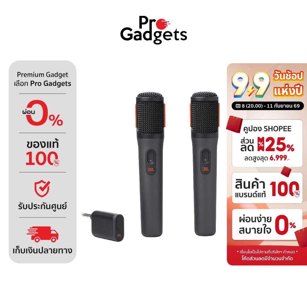 JBL Partybox Wireless Mic Black ไมโครโฟนไร้สาย สองตัว