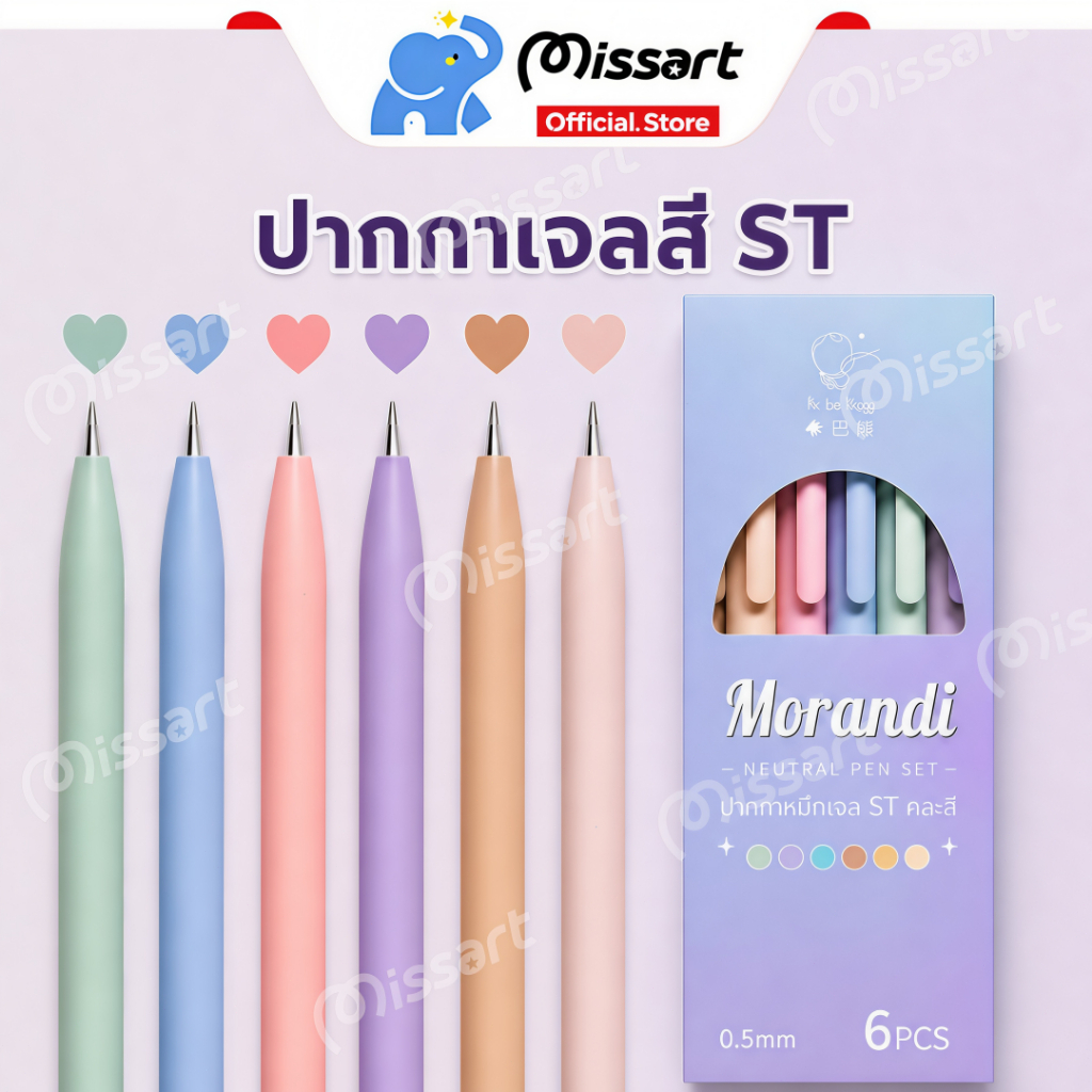 ปากกาลูกลื่น 6สี 6แท่ง สีมาการอง 0.5มม ด้ามจับนุ่มนื่ม หมึกสีสวย แห้งเร็ว น่ารัก