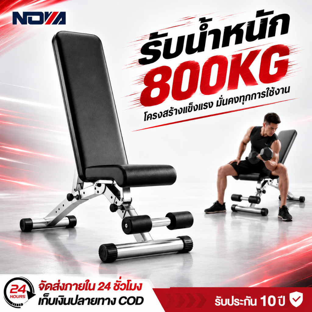 ม้านั่งออกกำลังกาย รับน้ำหนัก 800 กก. ปรับระดับได้หลายระดับ ม้านั่งดัมเบล แบบพับได้ เก้าอี้ออกกำลังกาย