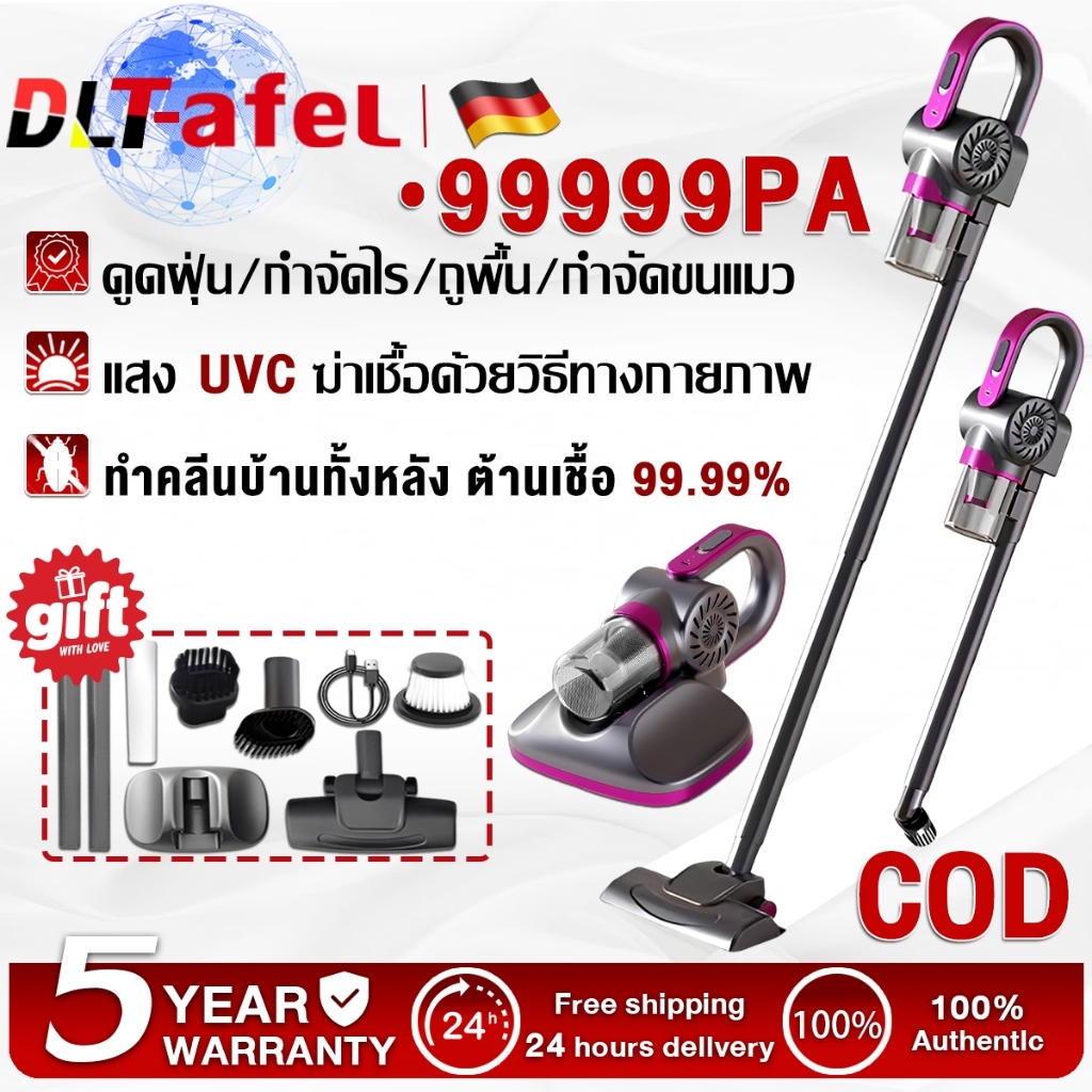 รับประกัน 5 ปี DLT-afel เครื่องดูดฝุ่นไร้สาย 99999pa กำจัดไร 99.99% อายุการใช้งานยาวนาน เครื่องดูดฝุ่น เครื่องดูดไรฝุ่น