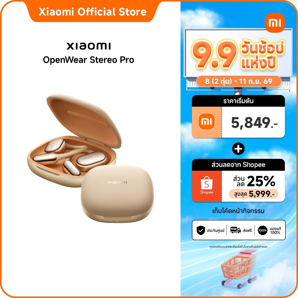 Xiaomi OpenWear Stereo Pro｜สวมใส่สบายตลอดวันพร้อมความกระชับมั่นคง｜มีไดรเวอร์หลายตัวพร้อม Dual Balanced Armature
