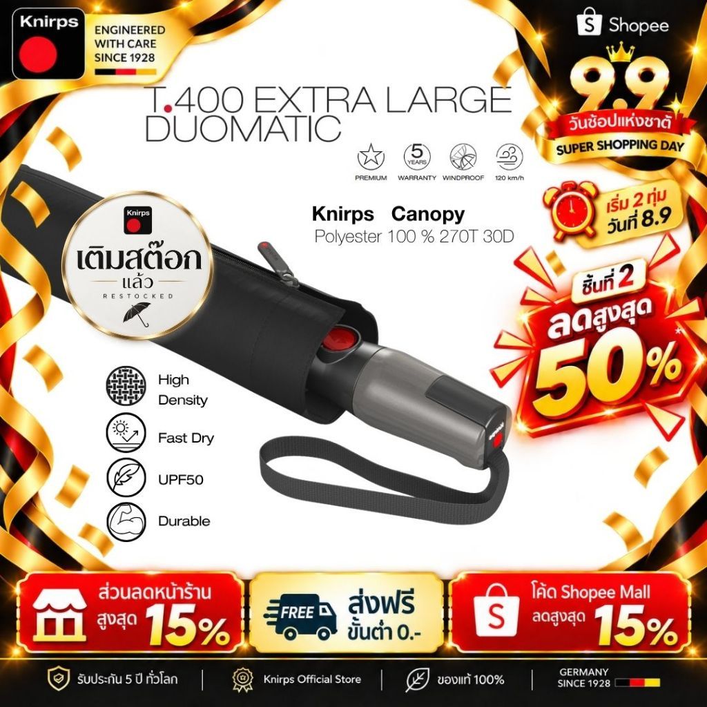 Knirps T.400 ร่มพับXXL ใบร่มPolyester100% ระบบ Duomatic ขนาด 115cm, 580g.