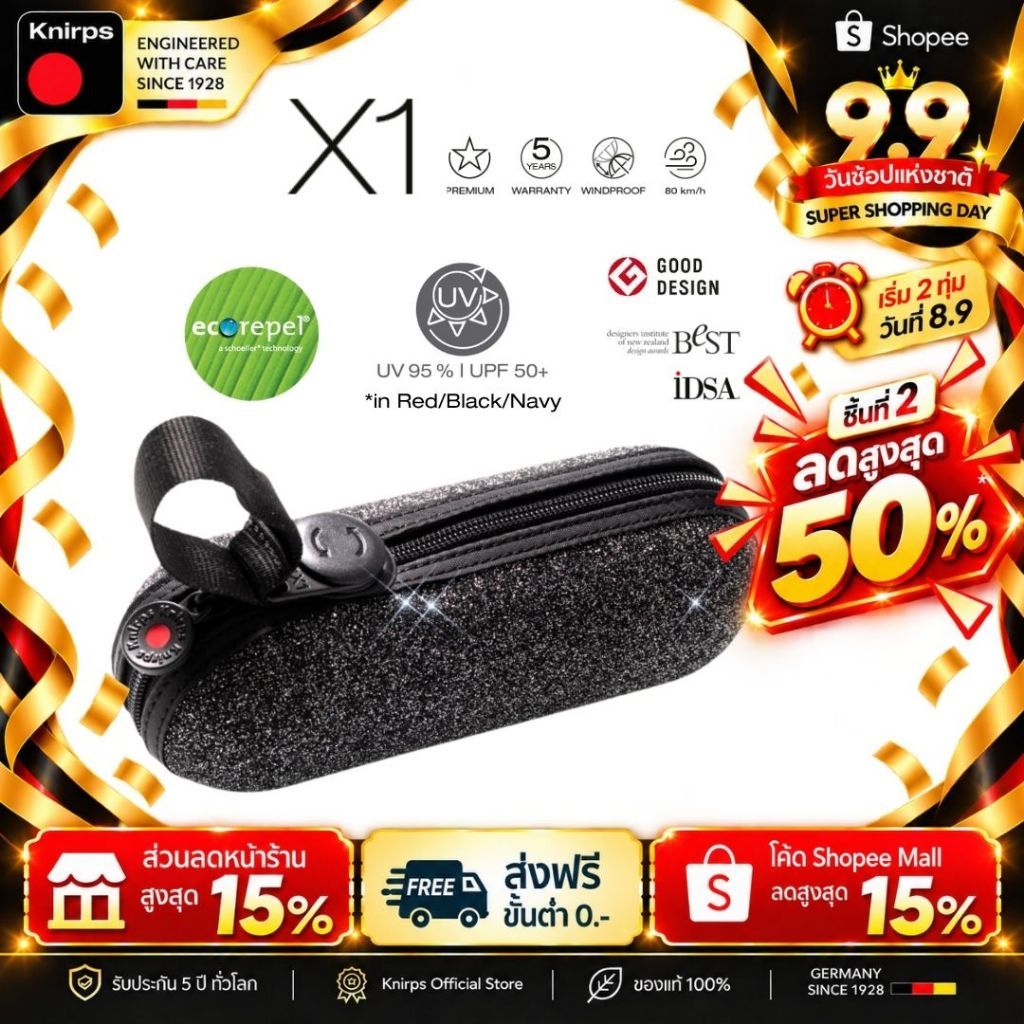 Knirps X1 Umbrella ร่มพับในกระเป๋าคลัชท์ *UV&ecorepel in option*