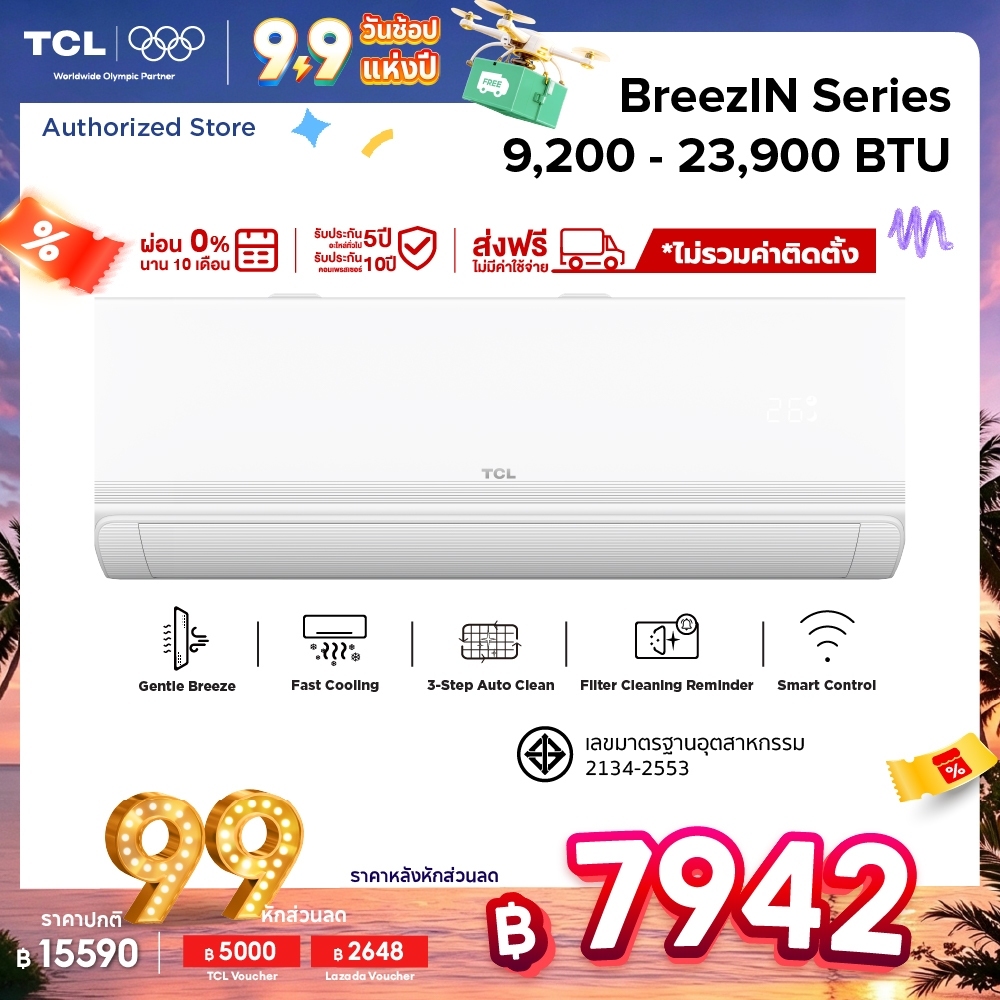 [Hot Sale] TCL BreezeIN แอร์ T-AI Energy Saving Inverter ขนาด 9,200–23,900 BTU ควบคุมระยะไกลผ่าน Smart App Control