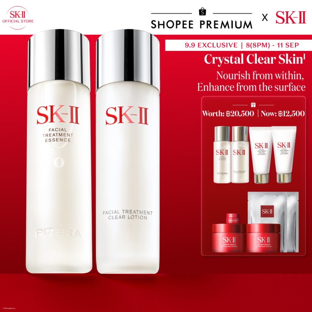 [Exclusive Set | 8(2ทุ่ม) - 11ก.ย.] SK-II PITERA™ Essential Set - Facial Treatment Essence+Facial Tr