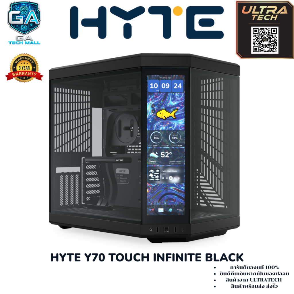 HYTE Y70 14.9 TOUCH INFINITE BLACK/BLACK (COMPUTER CASE / คอมพิวเตอร์เคส)