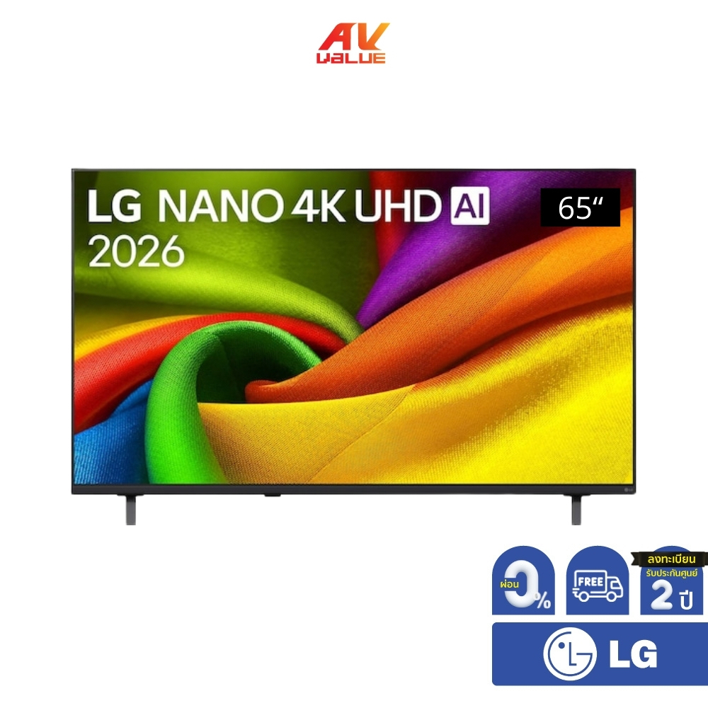 LG Nano 4K TV รุ่น 65NU855BPSA ทีวีขนาด 65 นิ้ว NU855B Series ( 65NU855B , NU855BPSA) **ผ่อน 0%**