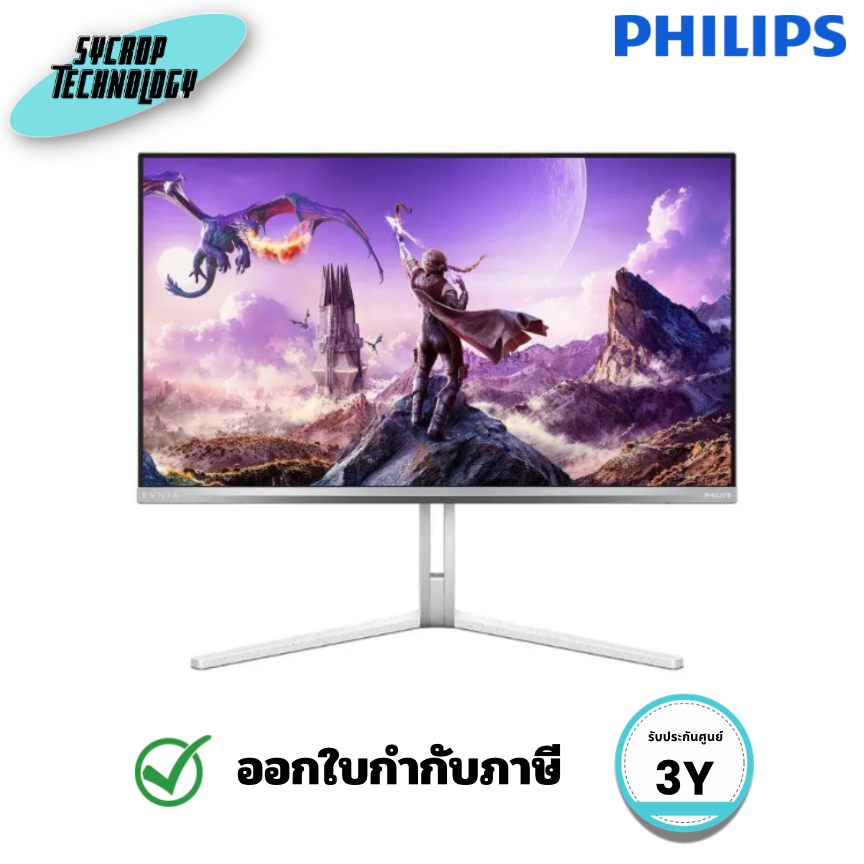 Philips Evnia 27M2N8800/67 จอเกมมิ่ง 26.5 นิ้ว QD-OLED 4K 240Hz 0.03ms ประกันศูนย์
