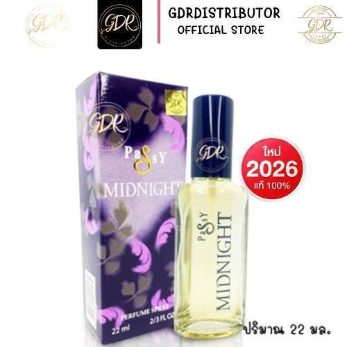 น้ำหอม Bonsoir Passy Midnight สเปรย์ 22ml น้ำหอมผู้หญิง กลิ่นมิดไนท์ หอมติดทนนาน ของแท้ ราคาส่ง