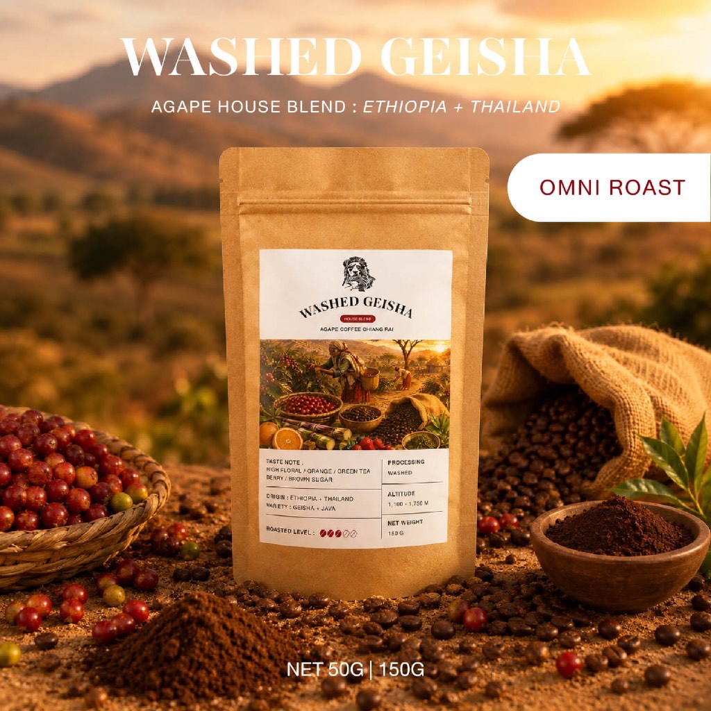 เมล็ดกาแฟ Washed Geisha คั่วกลาง Agape House Blend