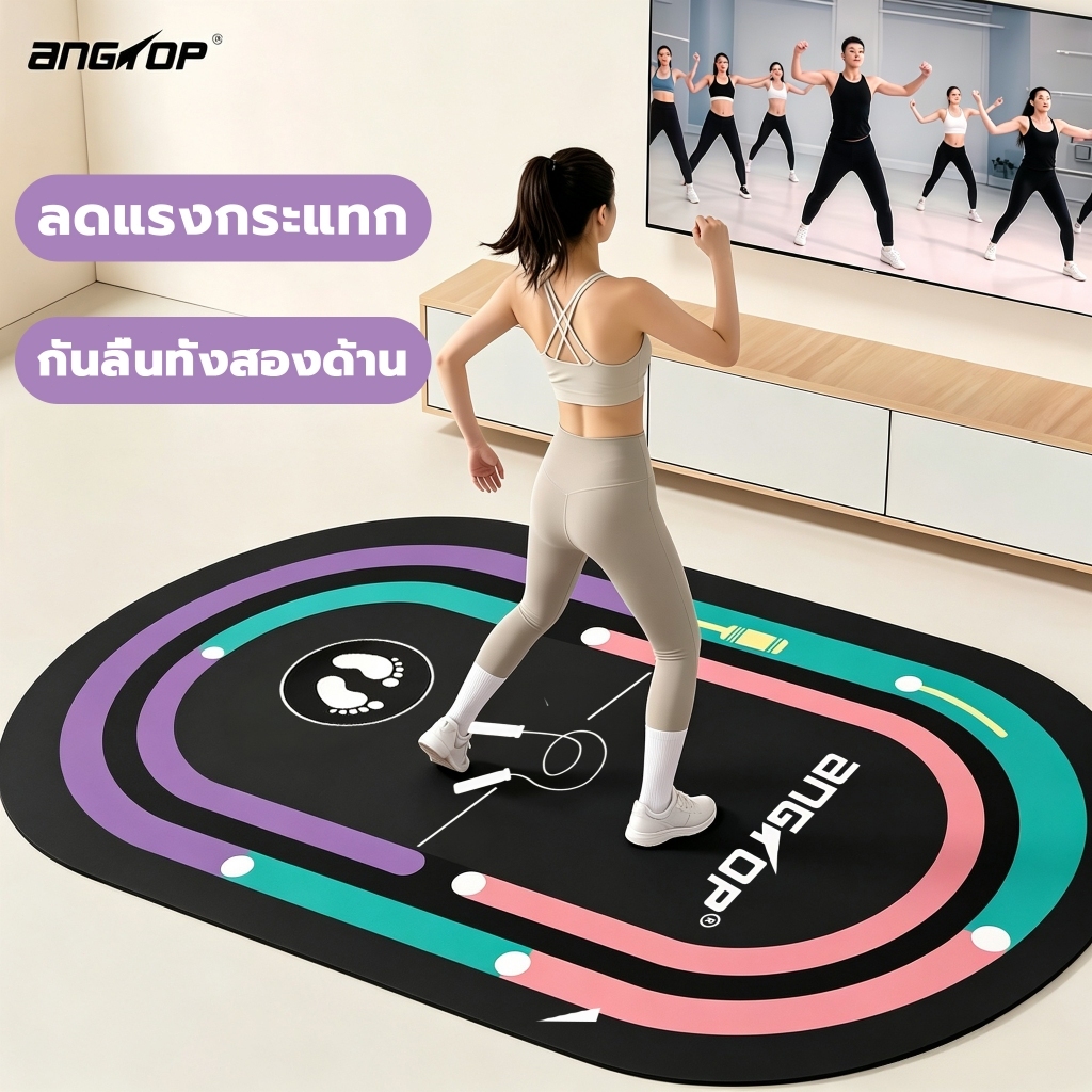 ANGTOP แผ่นรองกระโดดเชือก ไม่มีเสียงสำหรับใช้ในบ้าน เสื่อออกกำลังกายกันลื่น yoga mat เสื่อโยคะแบบหนา
