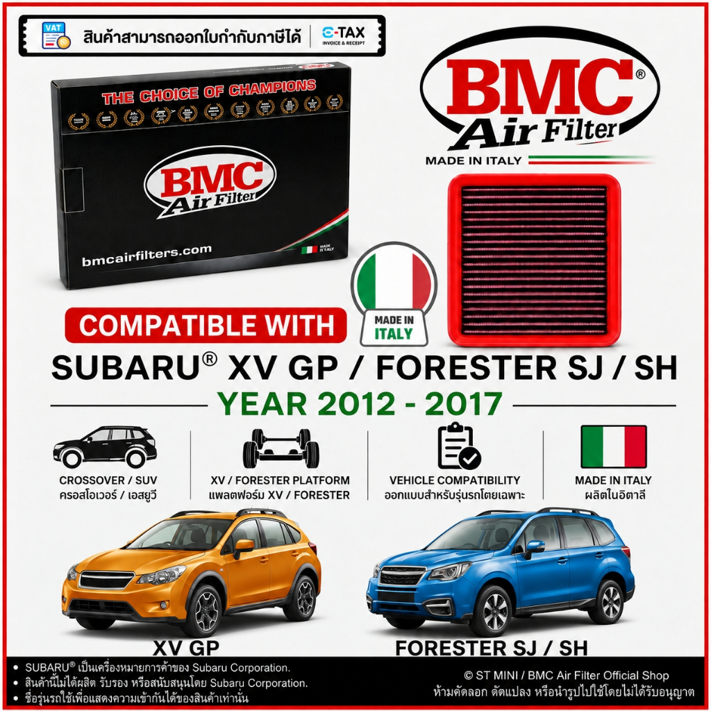 BMC Air Filter® (ITALY)🇮🇹 กรองอากาศแต่ง สำหรับ Subaru: XV (GP) / Forester (SJ/SH) (2012-2017)