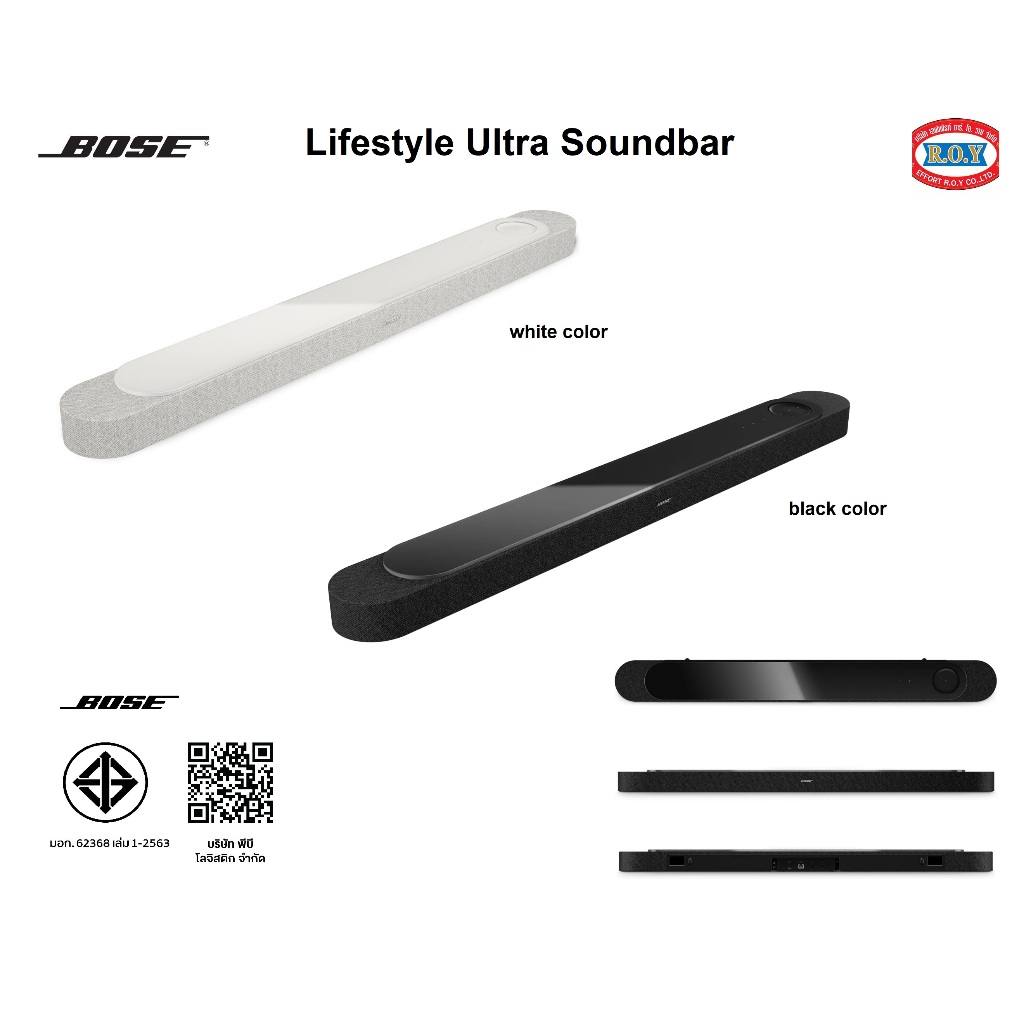 Bose Lifestyle Ultra Soundbar  140w