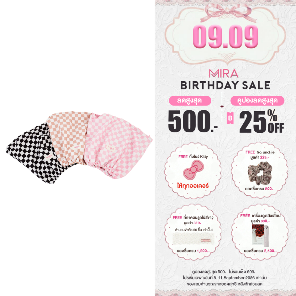 Mira Shower Cap💗 หมวกคลุมผมกันน้ำดีไซน์ใหม่ ใช้ได้ทุกสภาพผมปกป้องเส้นผมจากความชื้นและไอน้ำขณะอาบน้ำ