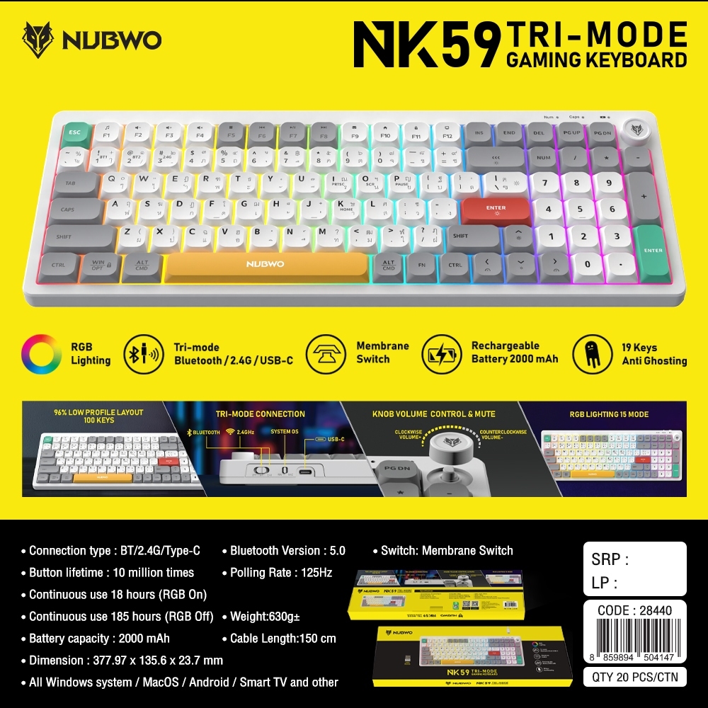 NUBWO NK59 WIRED MEMBRANE KEYBOARD คีย์บอร์ดเสียงเงียบ พร้อม Knob เพิ่ม-ลด / ปิดเสียงได้ เชื่อมได้ 3