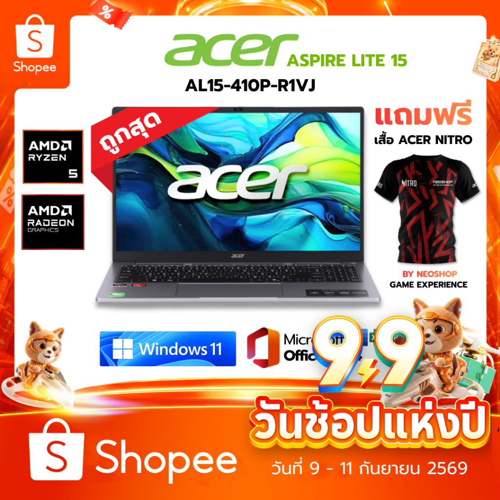 โน๊ตบุ๊คทำงาน NOTEBOOK ACER ASPIRE LITE 15 AL15-410P-R1VJ