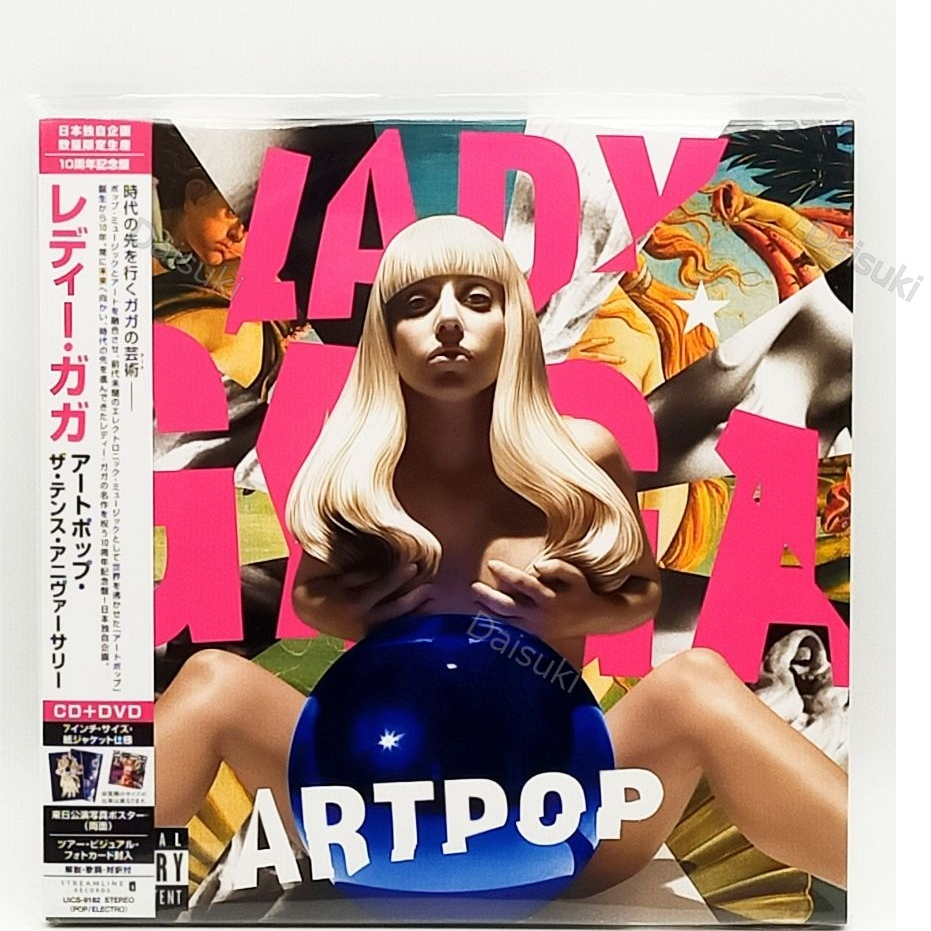 Lady Gaga Art Pop The Tenth Anniversary CD + DVD + โปสเตอร์ + การ์ดรูปถ่าย
