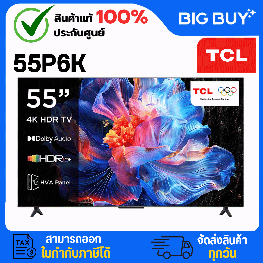 TCL ทีวี 4K ระบบ GOOGLE TV สมาร์ททีวี รุ่น 55P6K  55 นิ้ว