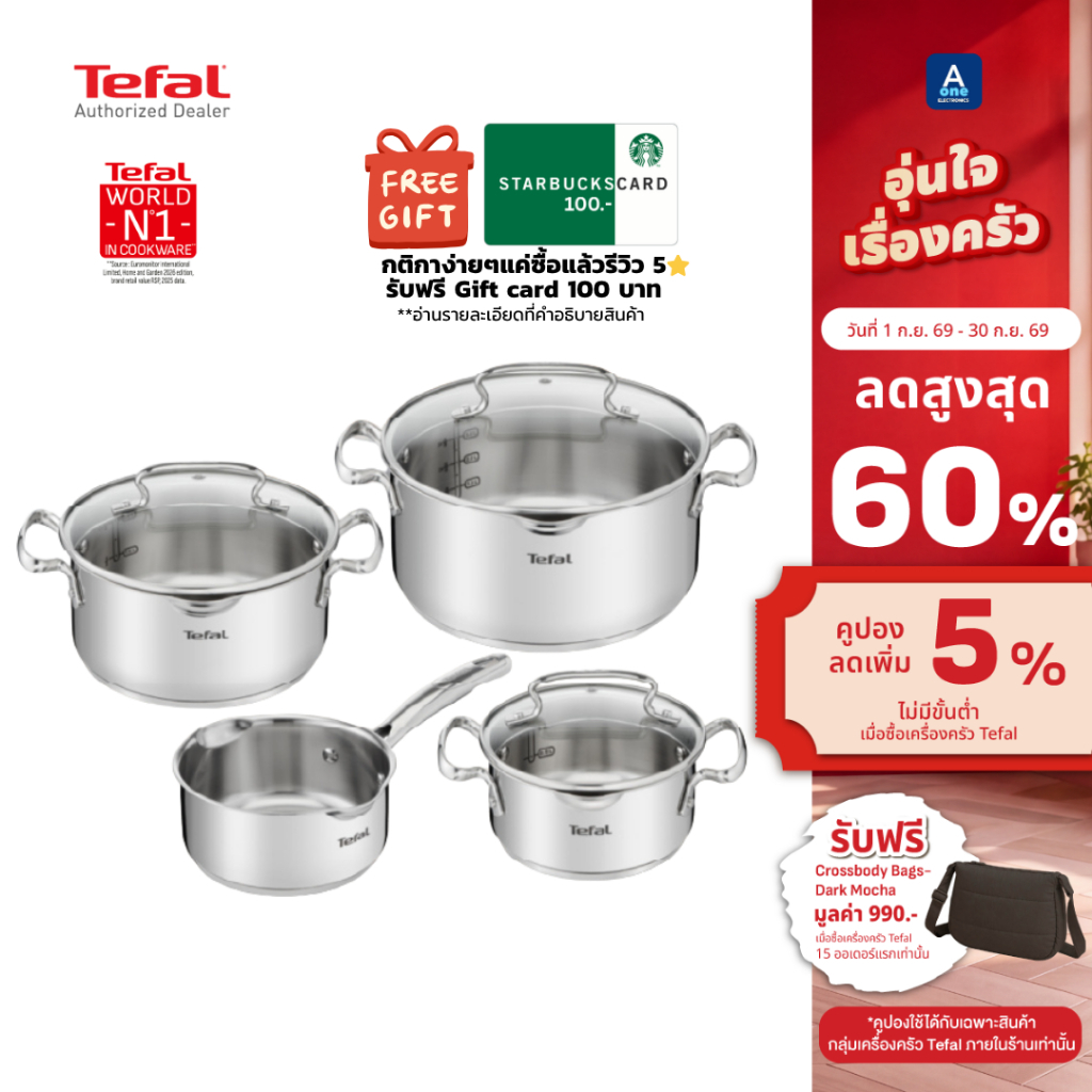 TEFAL หม้อ2หู รุ่นG7194456 รุ่นG7194656 รุ่นG7196456 และหม้อด้ามรุ่นG7192836 สเตนเลสเกรดพรีเมียม 18/10 รุ่นDuetto