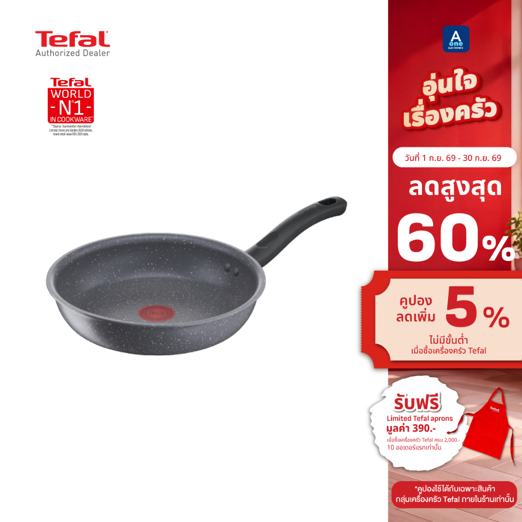 Tefal กระทะก้นแบน Cook Healthy ขนาด 24 ซม. รุ่น G1340495 ใช้งานได้กับเตาทุกประเภท รับประกัน 2 ปี